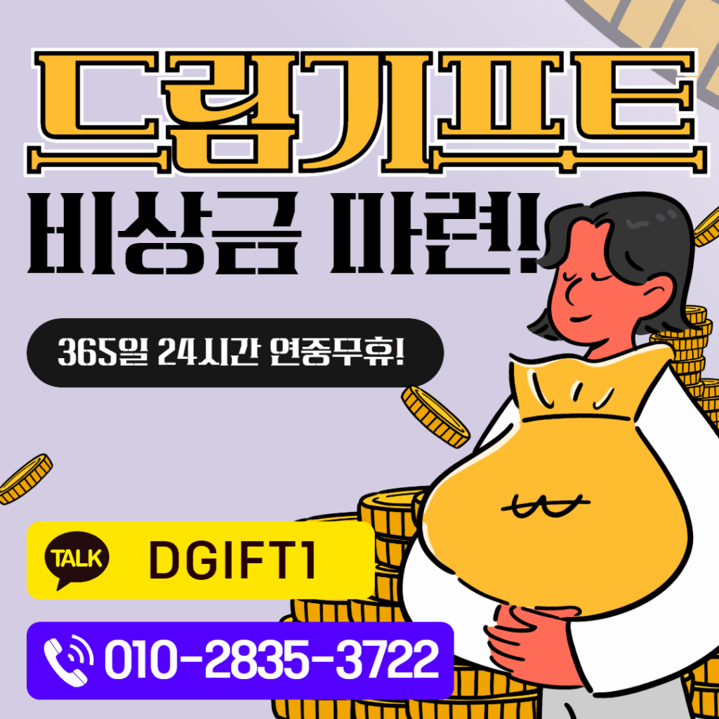 신한카드깡
