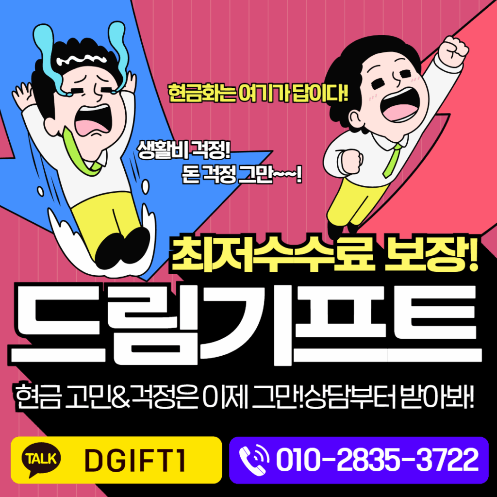 신용카드잔액대출