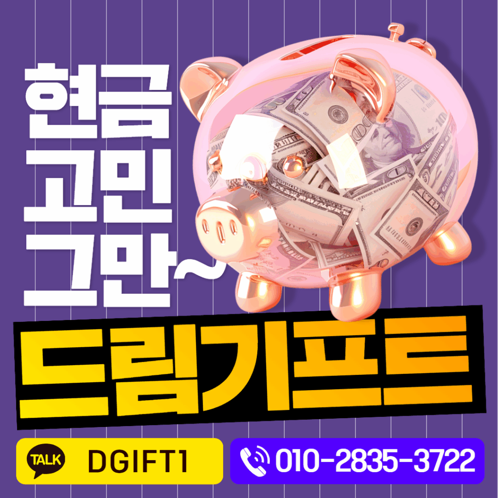 롯데카드깡