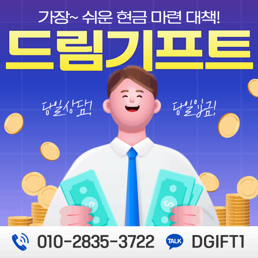 카드한도늘리기